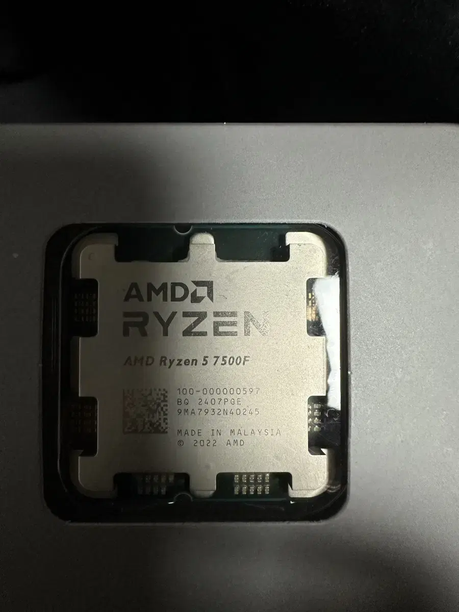 AMD RYZEN 7500F CPU